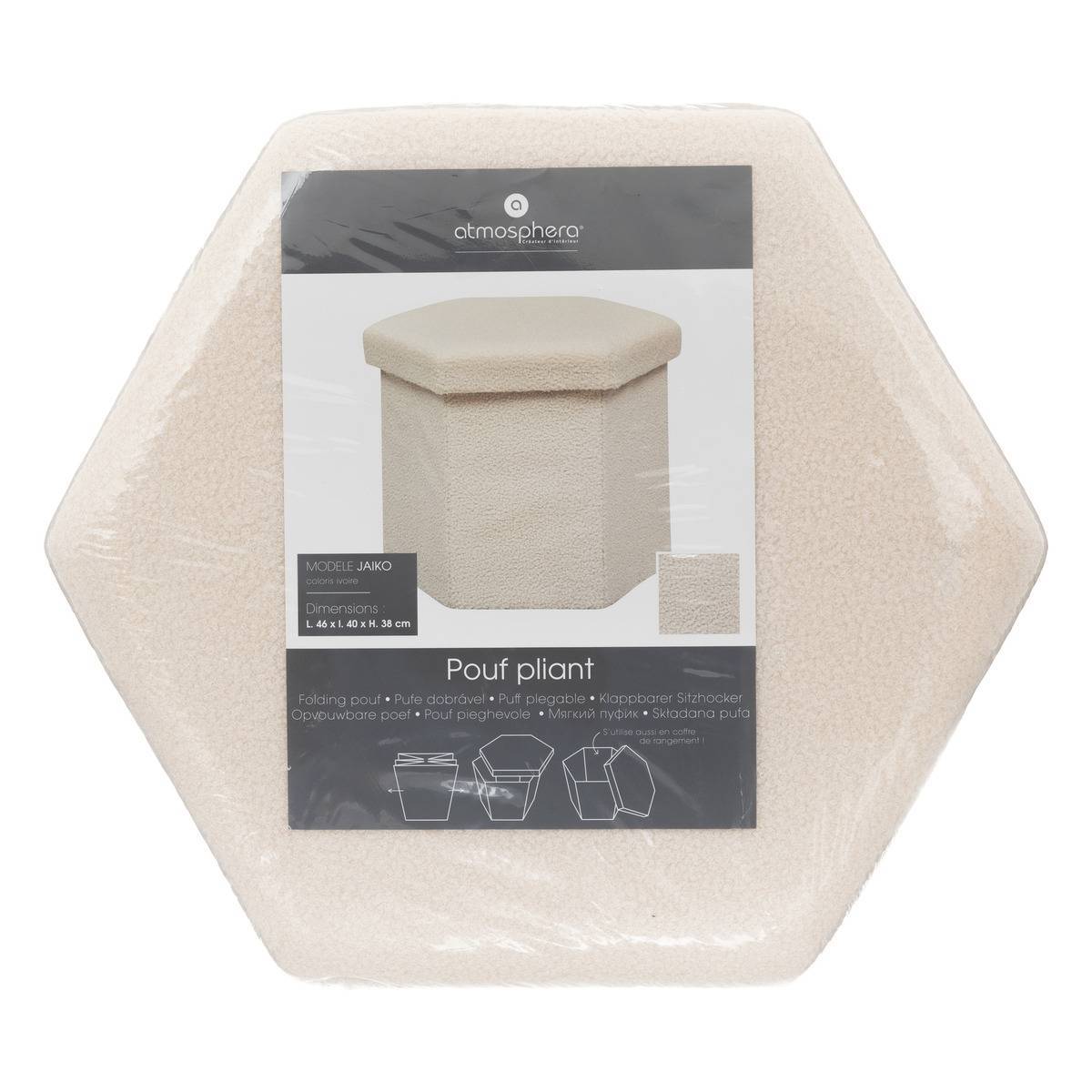 Atmosphera - Pouf pliant "Jaiko" en bouclette 40x38cm blanc ivoire - Atmosphera Créateur d'intérieur - Imagen 2