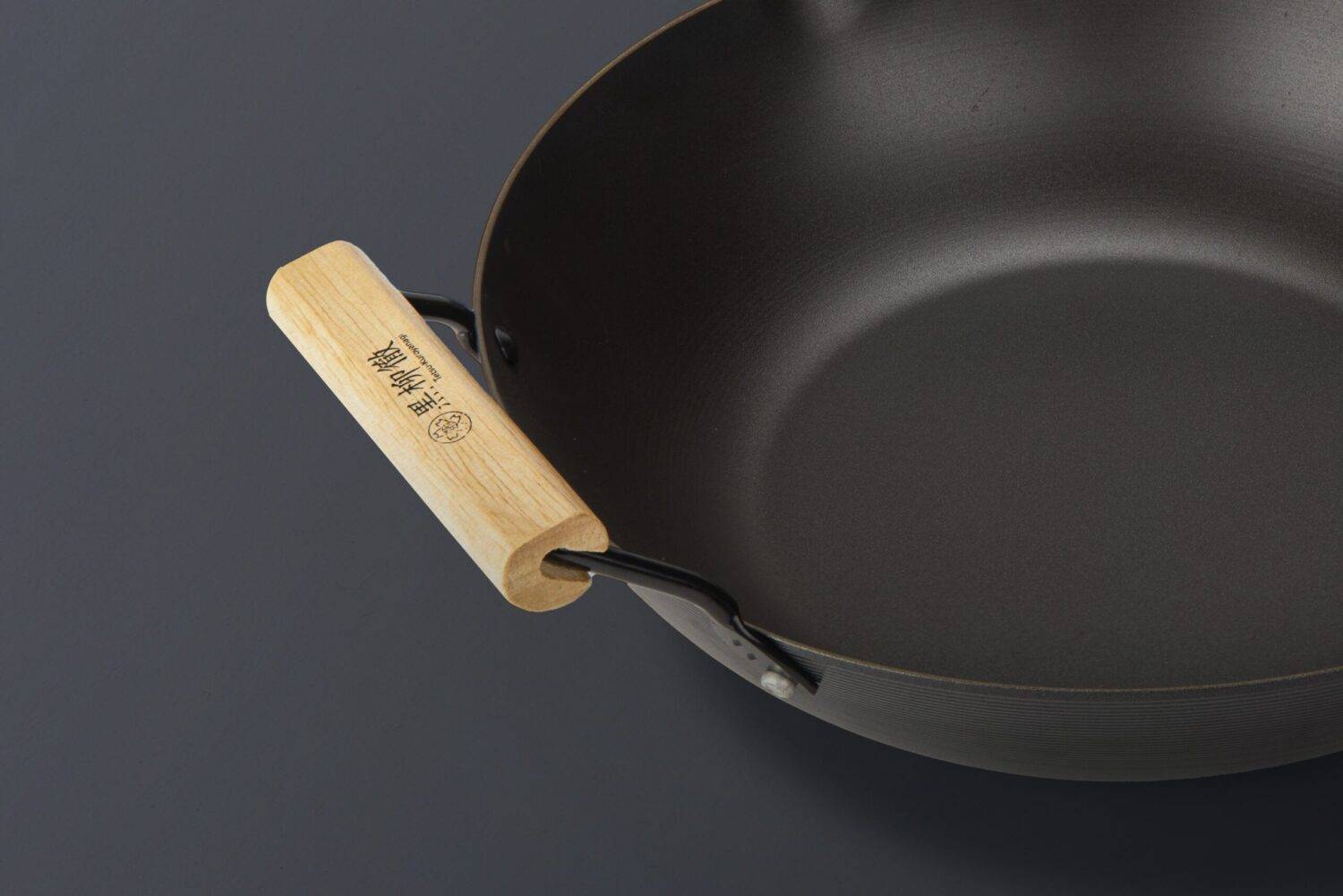 Wok avec poignée en bois et poignée auxiliaire - 28 cm - Compatible toutes plaques de cuisson - Tetsu-Kuroyanaki - Imagen 3