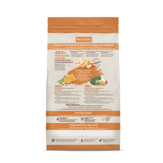 CROQUETTE CHIEN MINI - SELECTED POULET - NATURE'S VARIETY 7 kg - Image 2