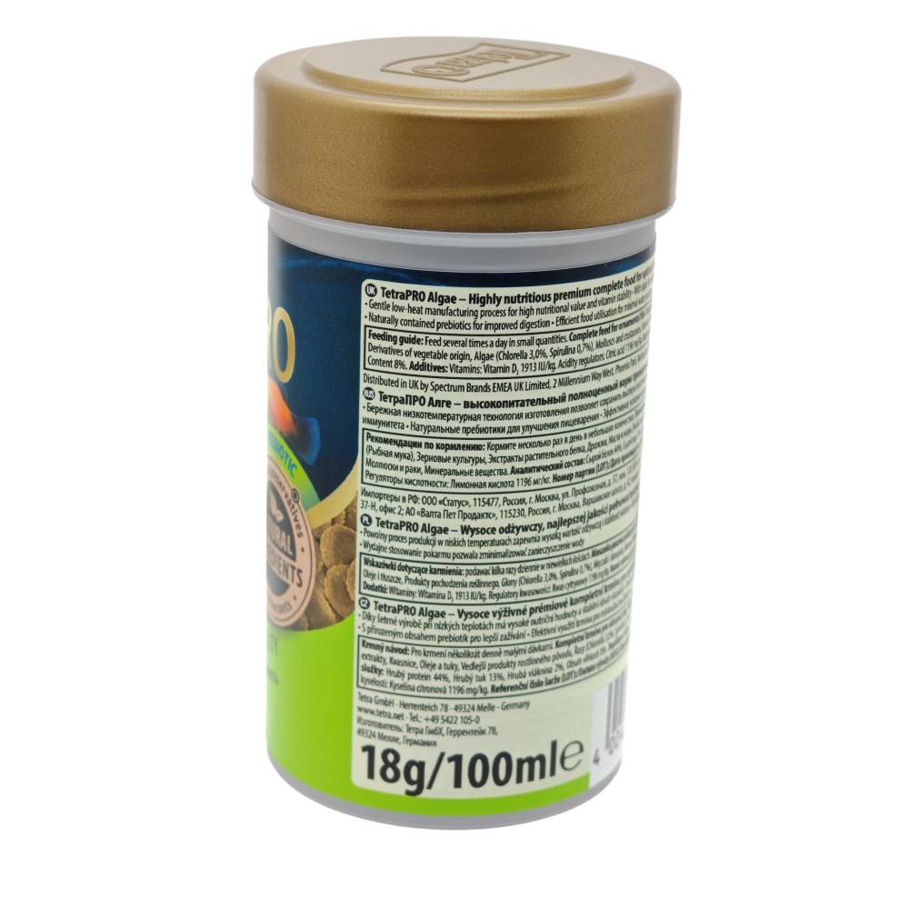 Tetra - Aliment complet pour poissons d'aquarium herbivores, crisps à la spiruline - TetraPro Algae - 100 ml (18 g) - Image 5