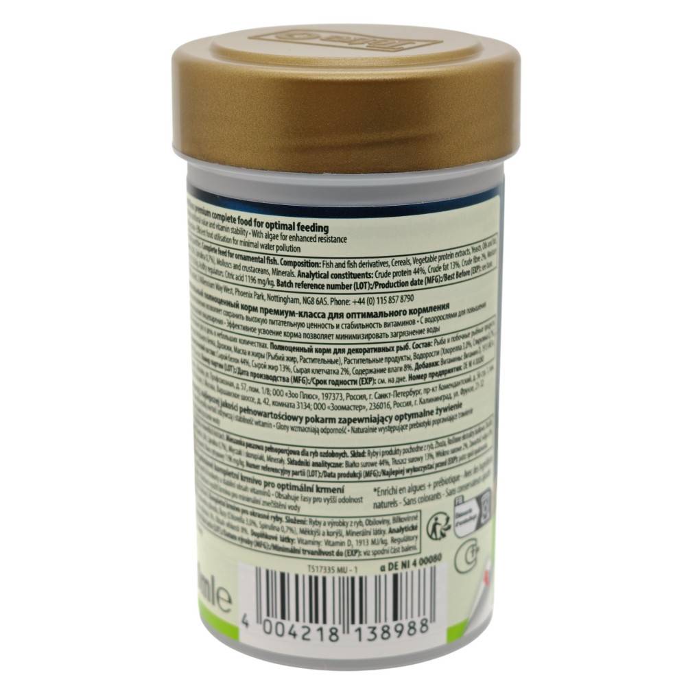 Tetra - TetraPRO Algae 100 ml aliment complet pour poisson - Image 2