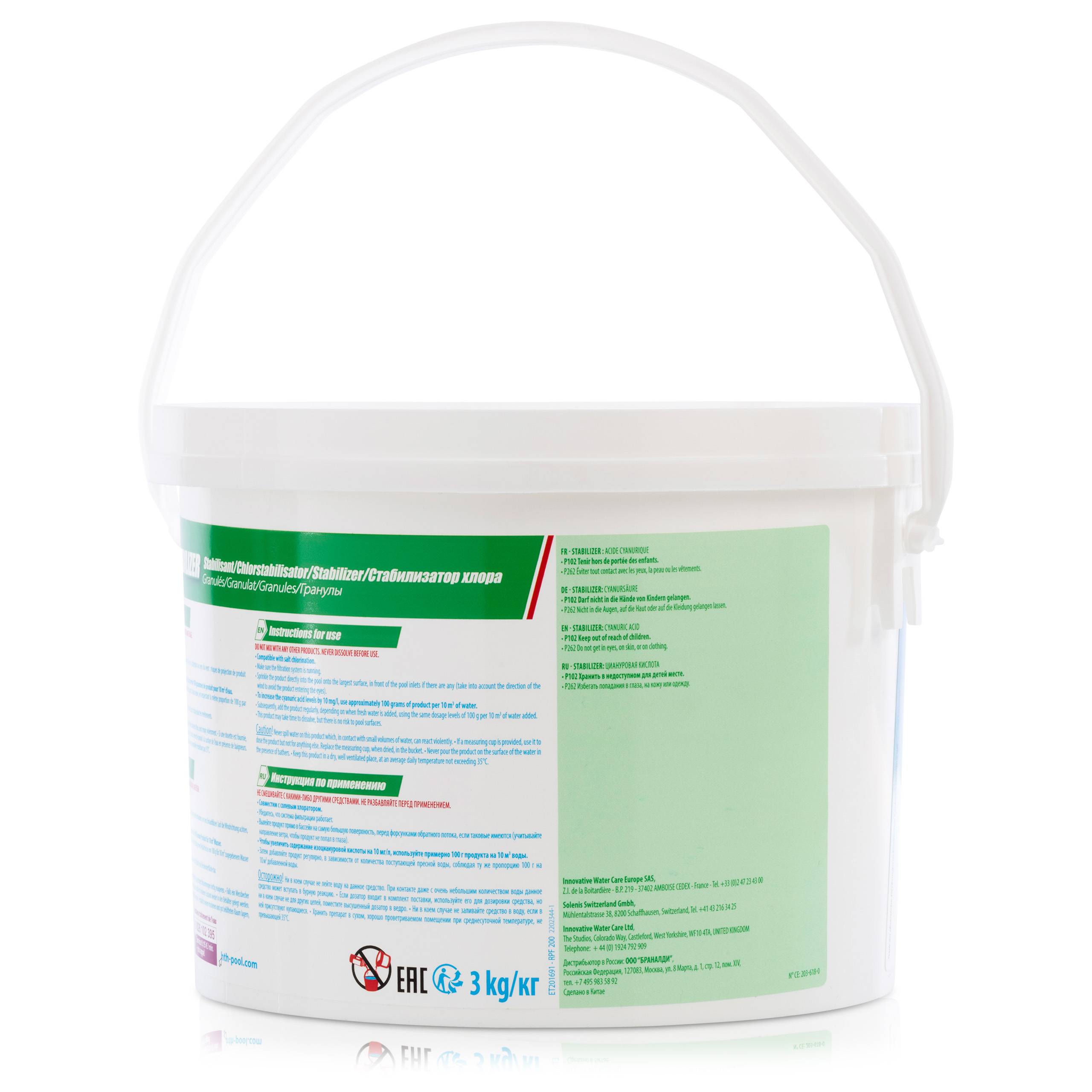 Stabilisant chlore hth® STABILIZER granulés - 3 kg - 3 kg - Imagen 4