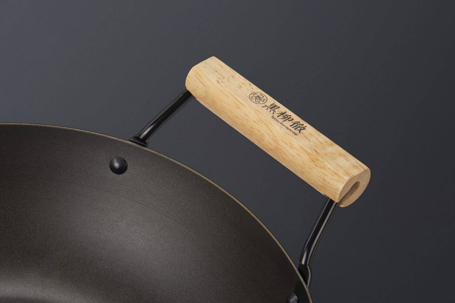 Wok avec double poignée en bois - 24 cm - En acier carbone - Compatible toutes plaques de cuisson - Tetsu-Kuroyanaki - Imagen 3