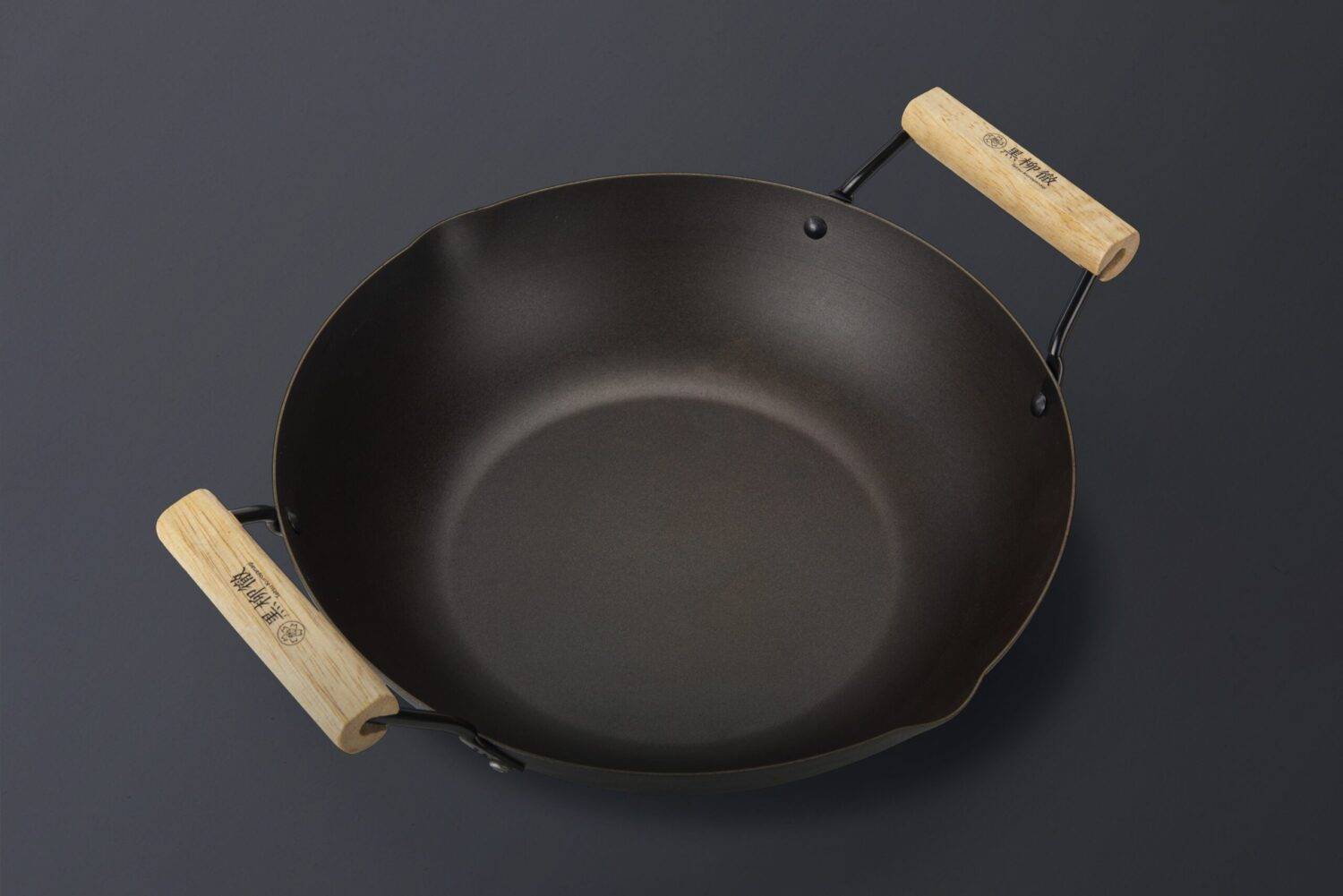 Wok avec double poignée en bois - 24 cm - En acier carbone - Compatible toutes plaques de cuisson - Tetsu-Kuroyanaki - Imagen 7