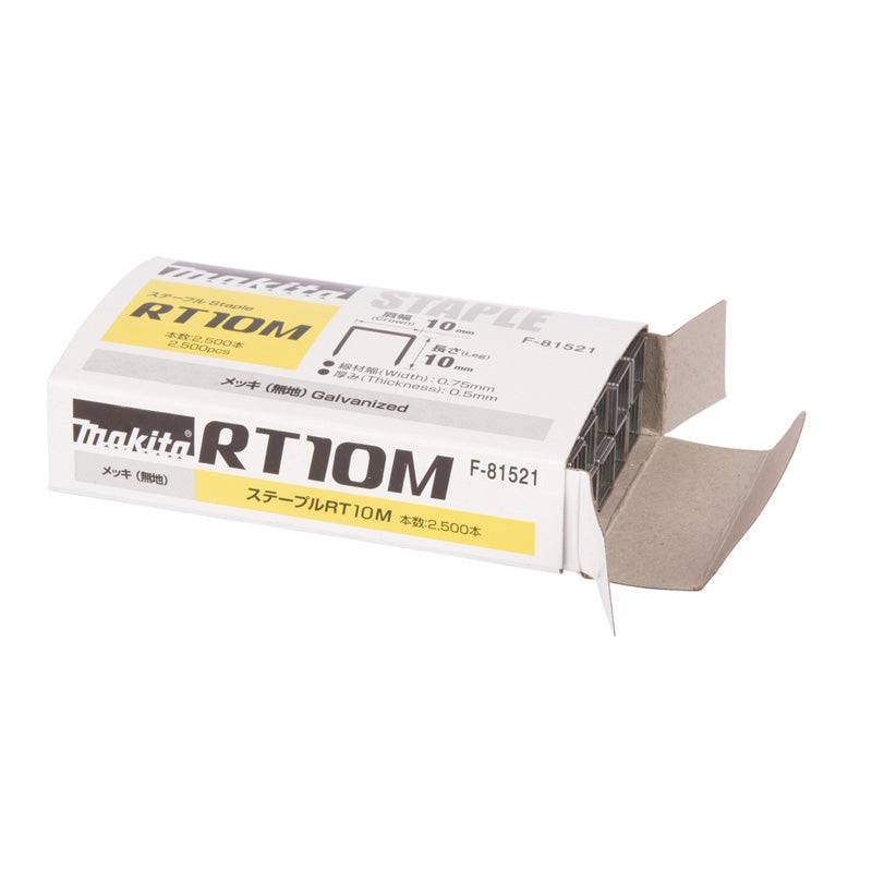 Makita - Agrafes pour agrafeuses à batterie MAKITA F-81521 10 mm galva 2500 pcs Makita