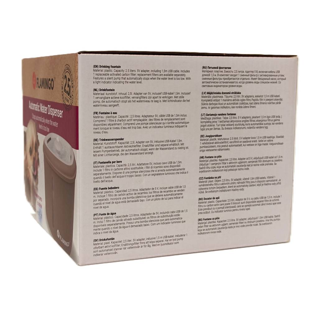 Fontaine a eau Finto Beige 2,5 Litres pour chat et petit chien - Image 10