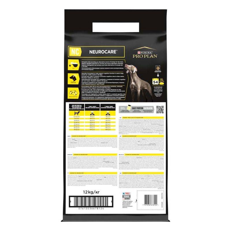 CROQUETTES CHIEN VETERINARYY DIETS NC NEUROCARE - PROPLAN 12 kg - Image 2