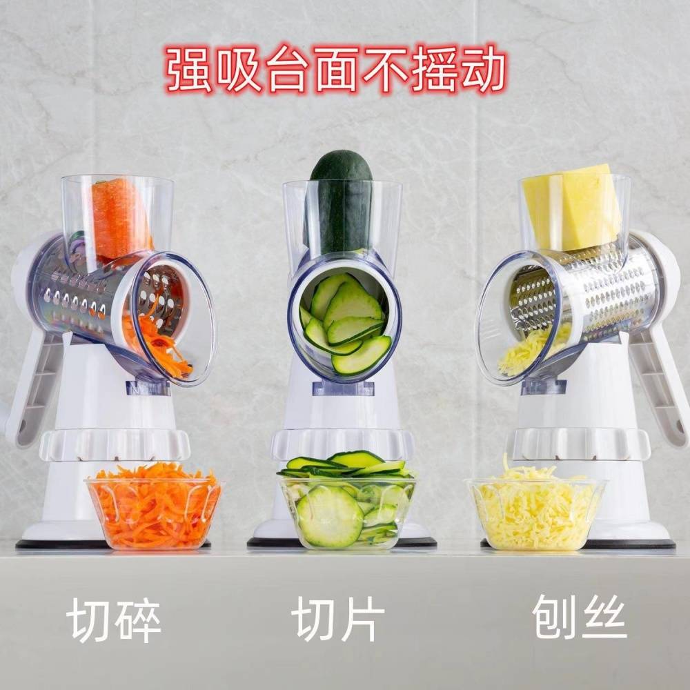 0 - Mandoline cuisine 3 lames inox - Tranche/râpe/hache - Ventouse puissante - Sans BPA - Image 2