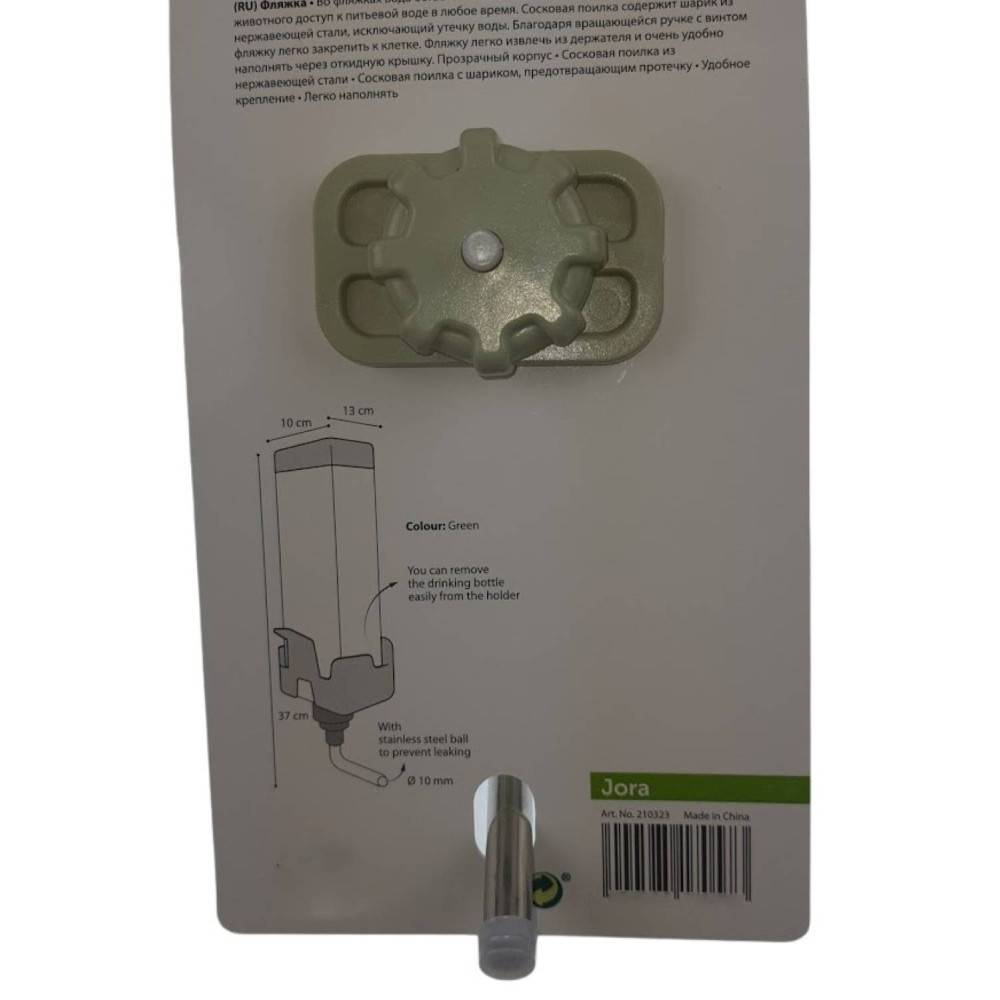 Biberon Jora 1200 ml 10 x 13 x 37 cm vert pour rongeurs - Imagen 8