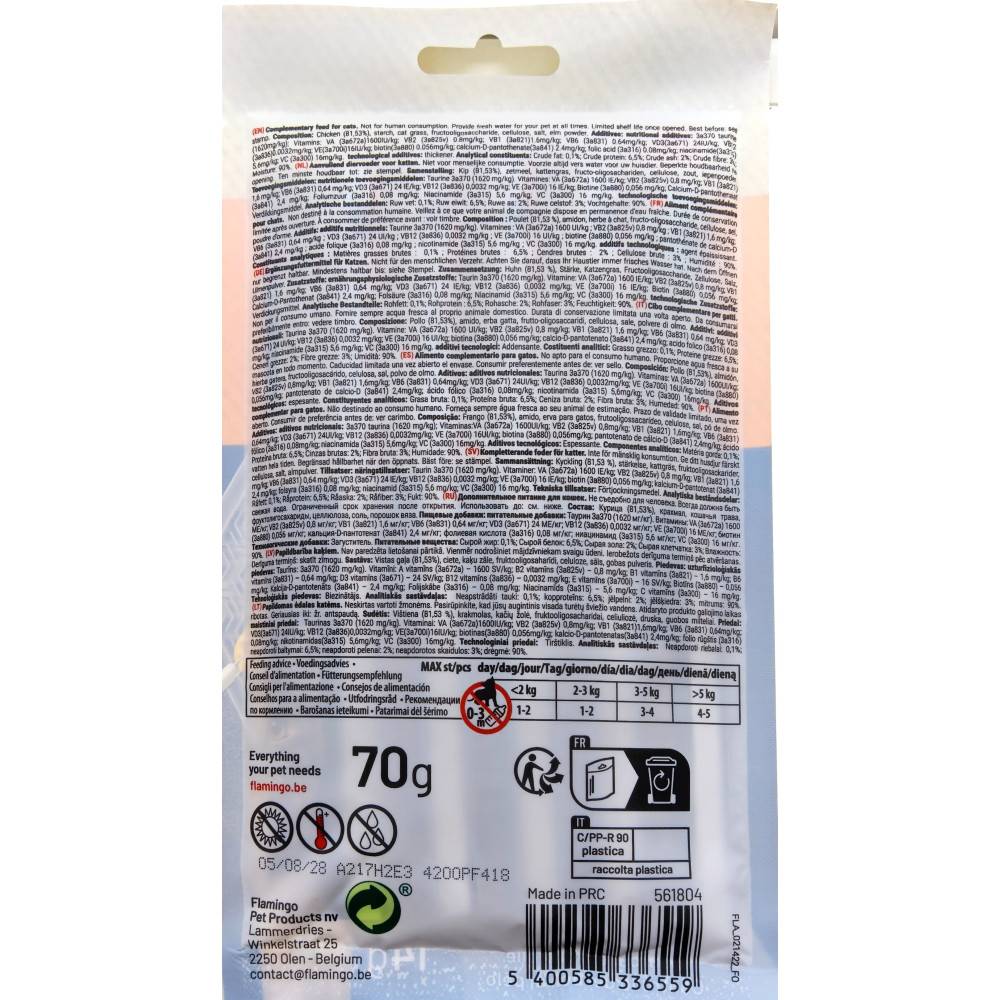 Friandise Deli Yumm Pâté Contrôle des Boules de Poils au poulet 5 x 14 g (70 g) pour Chat - Image 4