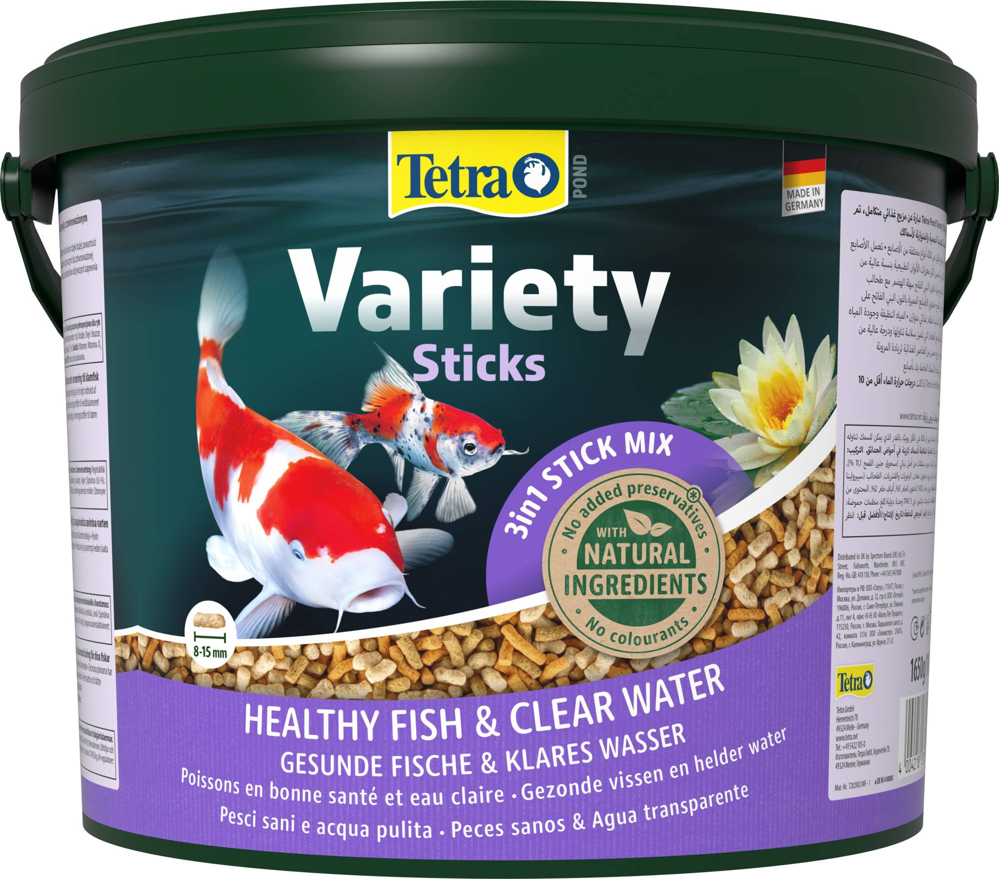 Aliment pour poissons rouges carpes Koïs et mélanotes Tetra - Image 1