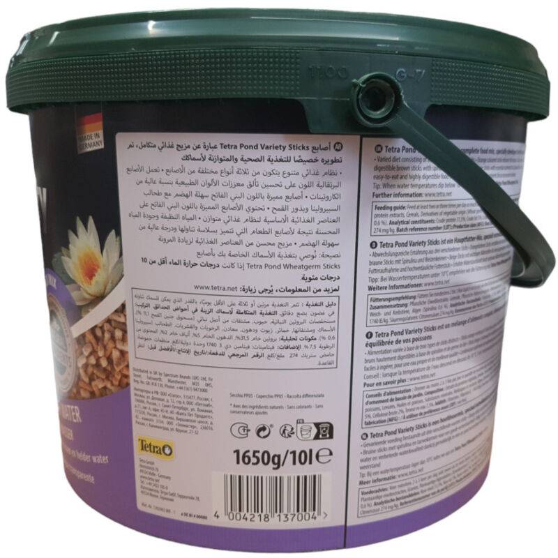 Aliment pour poissons rouges carpes Koïs et mélanotes Tetra - Image 4