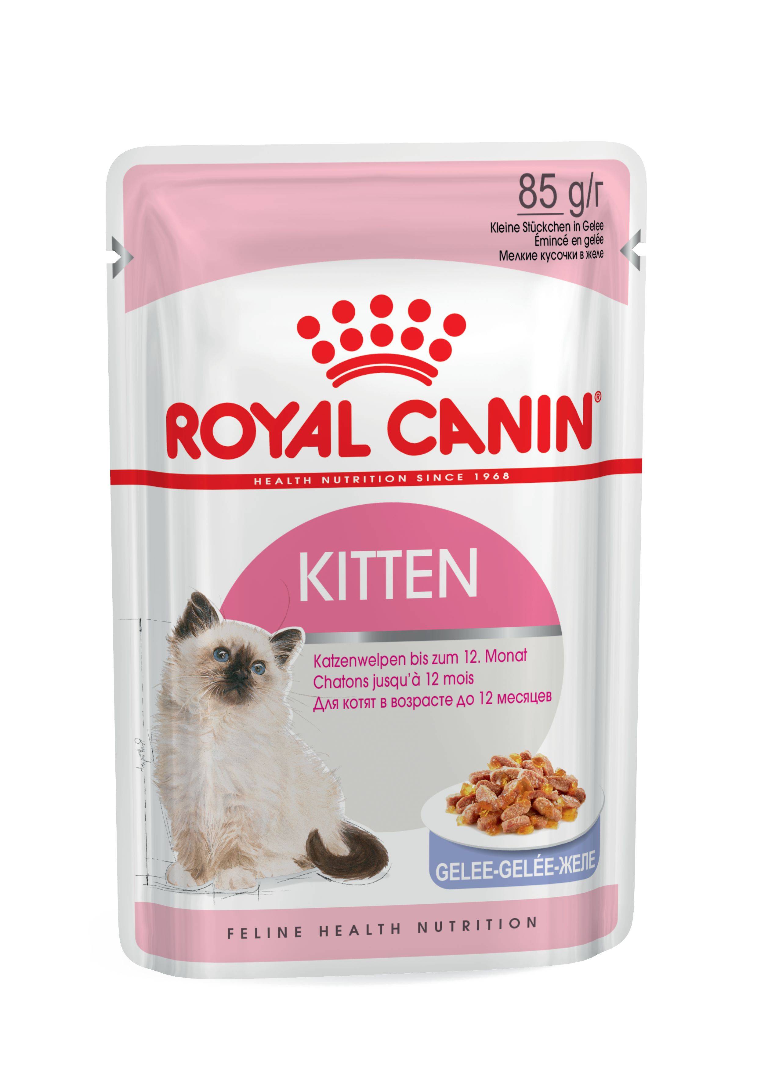 Royal Canin - Sachet fraîcheur pour chaton Kitten Gelée – ROYAL CANIN - Image 1
