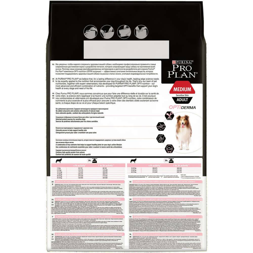 Purina Pro Plan - Croquettes chien adulte Medium Sensitive Skin 3 kg - PRO PLAN - Image 15