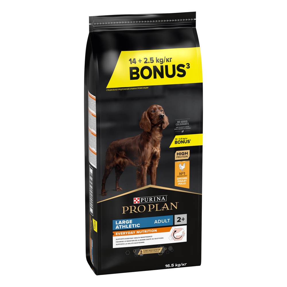 Purina Pro Plan - Croquettes chien Large Adulte Athletic 14 kg + 2 kg offerts - PRO PLAN - Image 1