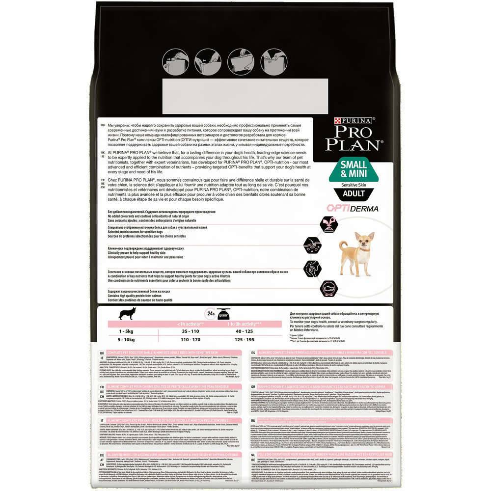 Purina Pro Plan - Croquettes chien Adulte Peau Sensible Saumon 3 kg - PRO PLAN - Image 4